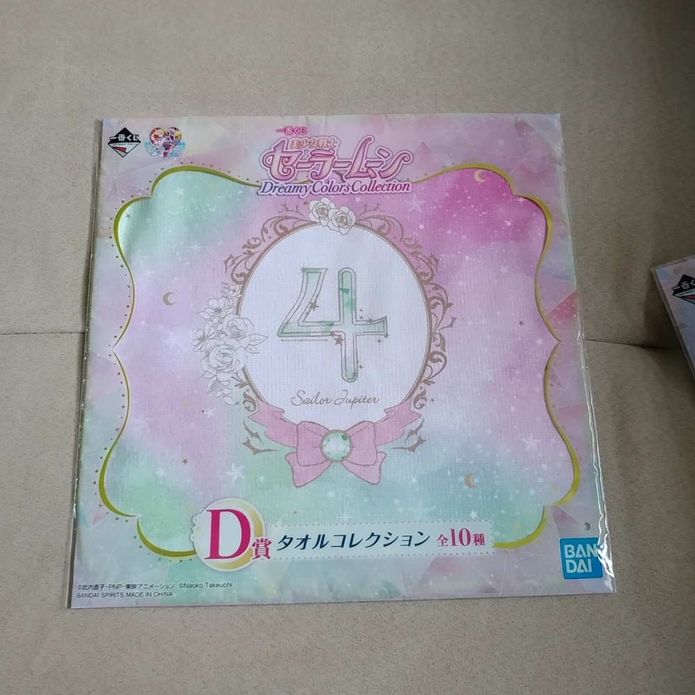 Sailor Jupiter Dreamy Colours Collection kuji microfiber cloth / hand towel